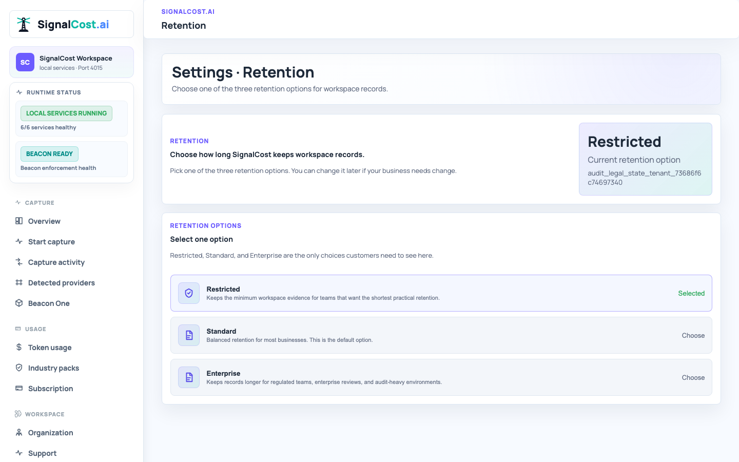 Retention options screen
